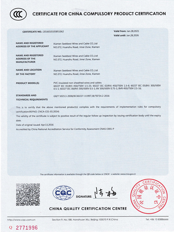 CCC Certificate 2