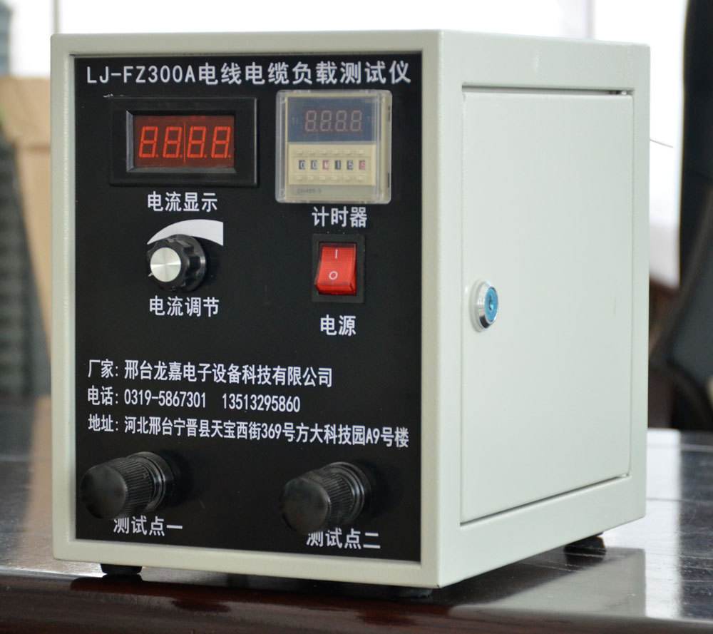 Current Carrying Capacity Tester