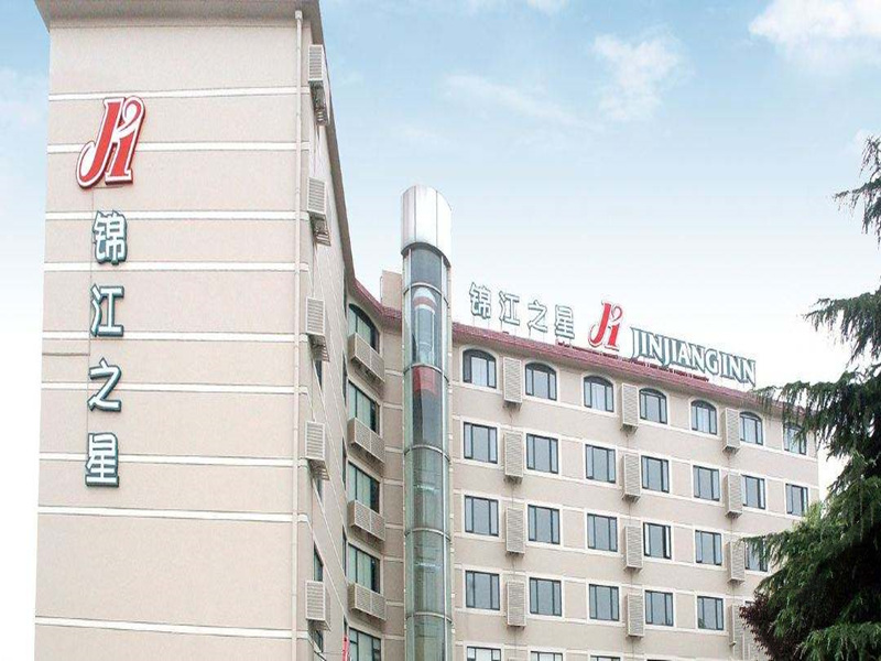 Hôtel international JinJiang