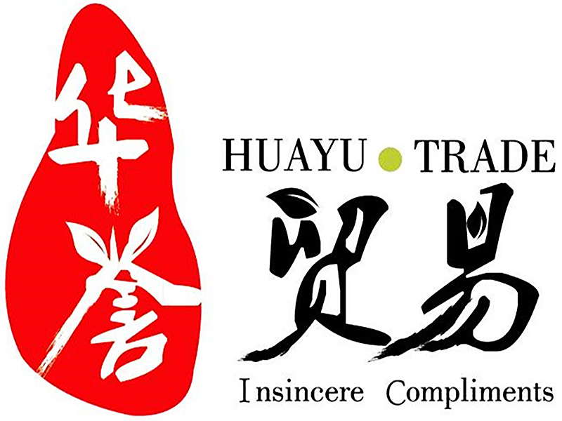 Commerce Huayu à Hong Kong
