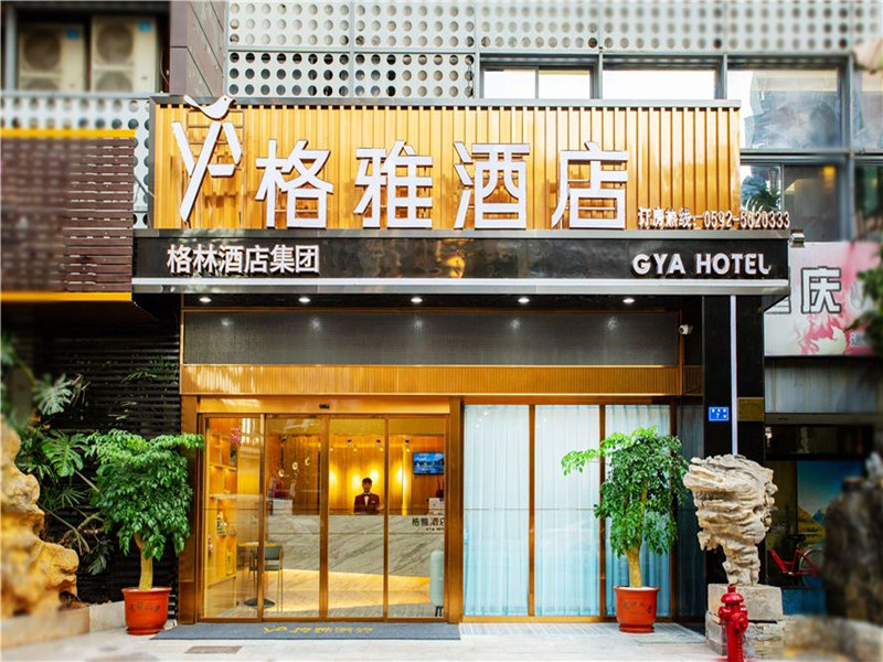 Hôtel Xiamen GYA