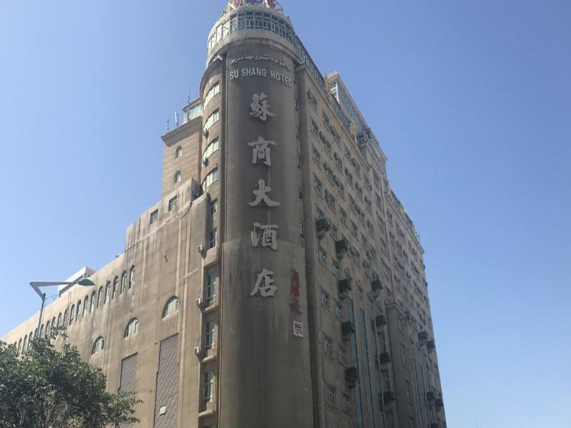 Hôtel Sushang